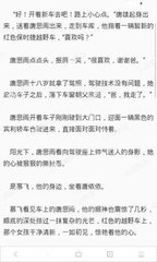 在菲律宾的中国驻大使馆电话为什么打不通